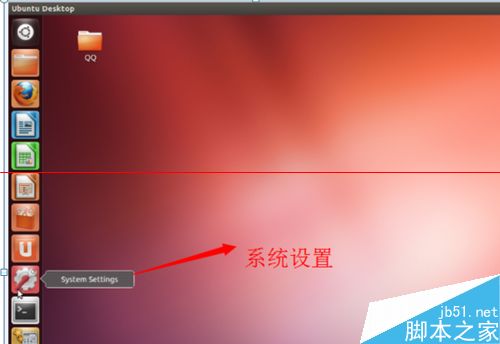 ubuntu系统怎么修改系统语言？1