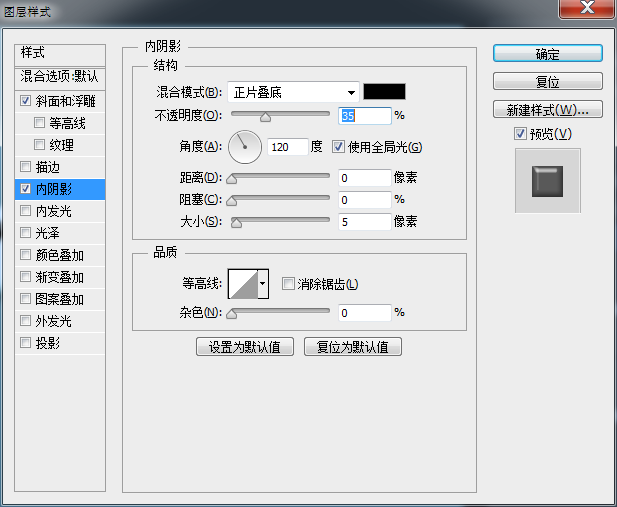 Photoshop制作可爱的立体3D贴纸艺术字教程9