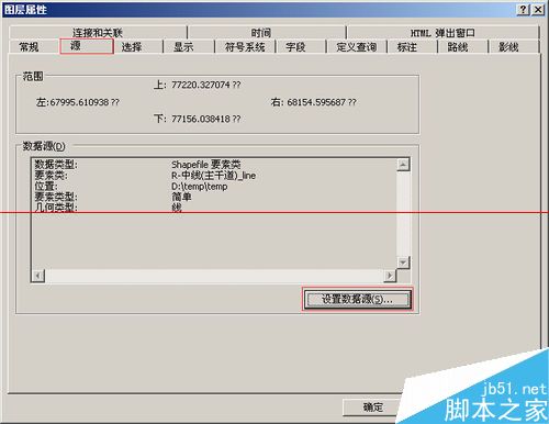 ArcMap数据丢失该怎么修复？3