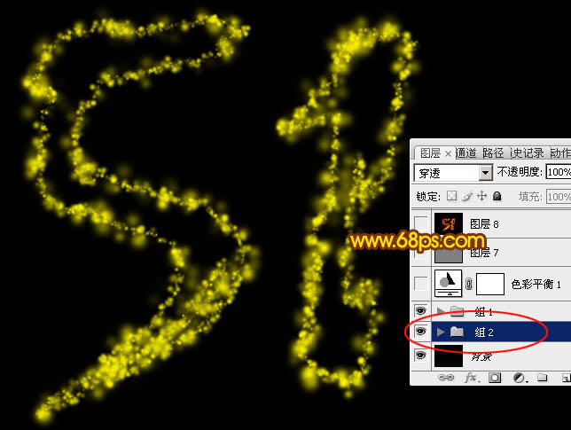 利用图层样式及画笔制作非常细腻的火焰字24