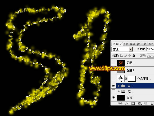 利用图层样式及画笔制作非常细腻的火焰字3