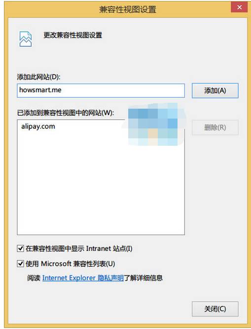 win8上网工具难以呈现东西该咋处理4