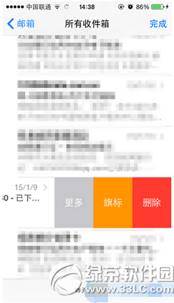 iphone怎么设置邮件回复通知1