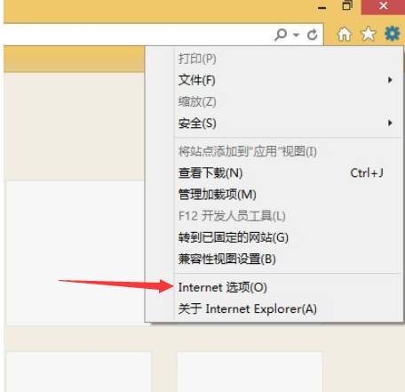 WIN8.1上自带浏览工具咋能上传画面1