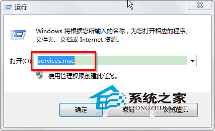 Win7打印机总提示“正在删除/正在打印”如何处理？1