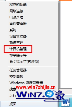 Win8.1系统下使用administrator管理员账户登陆的方法1