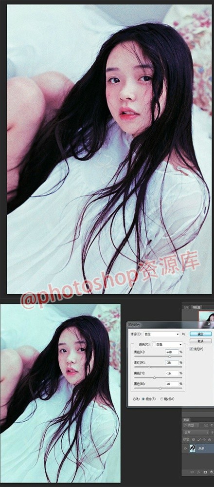 photoshop转手绘的方法5