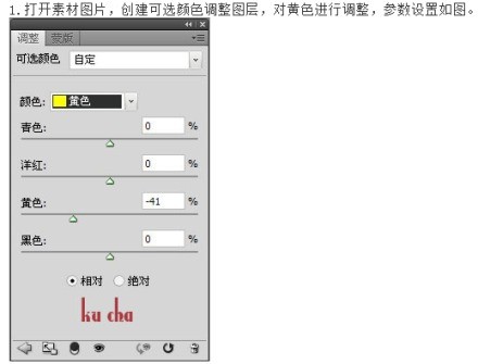 巧用photoshop给宝宝照片调出白皙通透水灵效果3