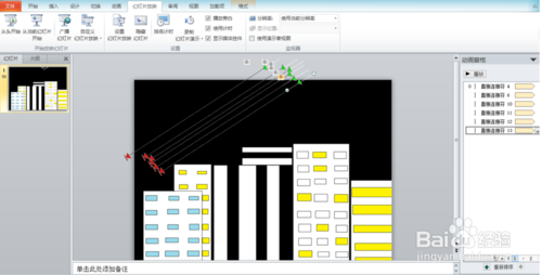 PPT怎么做出流星雨动画效果19