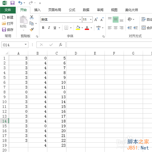 excel中如何隐藏单元格的值为