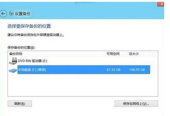 win8.1咋能开动已经设定的计划4