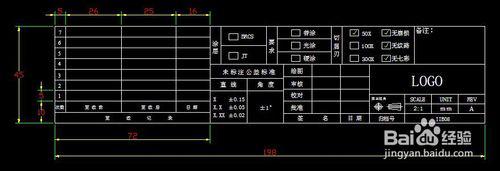 用CAD软件也能绘制表格，你会吗？2