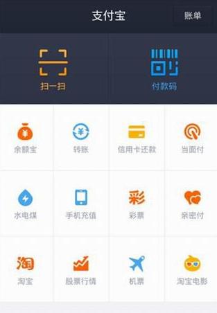 支付宝小额免密支付怎么用1