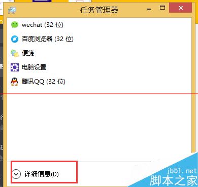 笔记本运行win8系统太卡怎么办？15