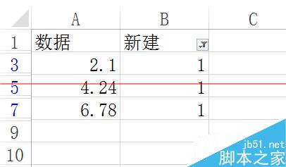 Excel表格怎么筛选带有小数点的数据？9