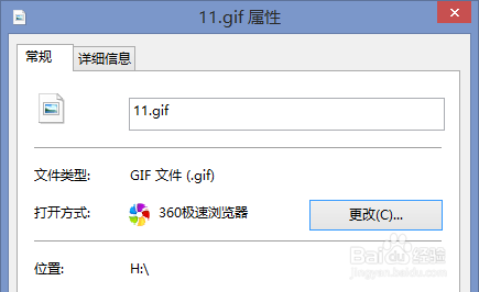 怎么利用QQ影音从视频中截取gif?6