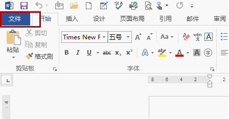 word2013无法插入数学公式的两种解决方法3