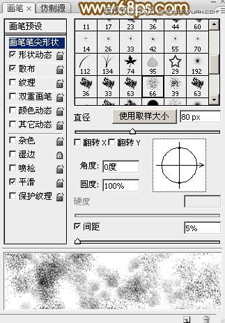 Photoshop制作2015发光特效艺术字5