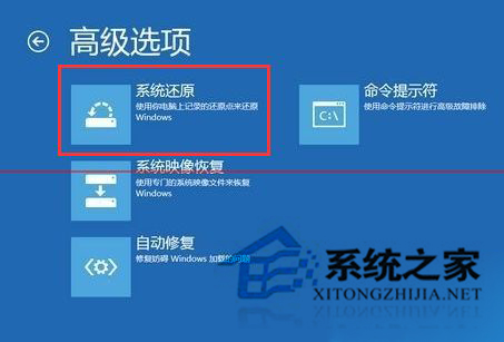 Win8启动时总是提示无法完成更新的解决方法4