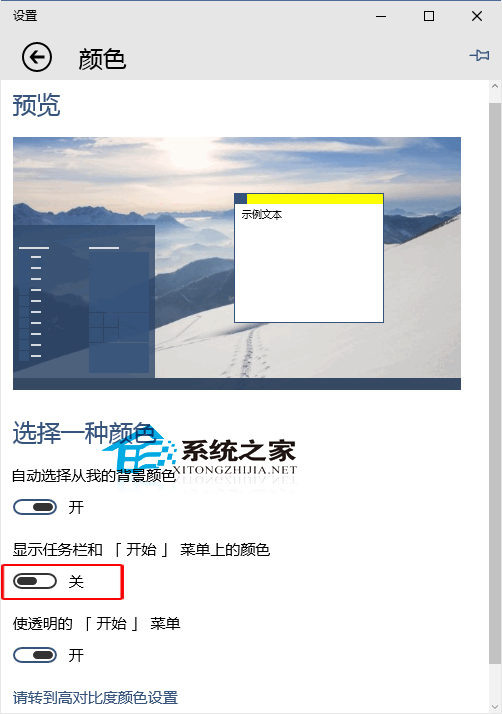 Windows10网卡驱动故障的应对措施1