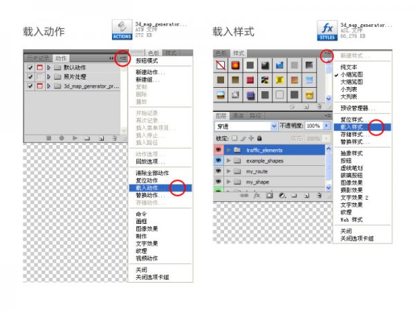 Ps实例教程，PS轻松绘制3D地图2