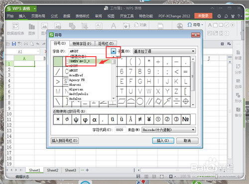 在EXCEL中20以上带圈的数字怎么输入?输入1-100及以上带圈的数字方法9