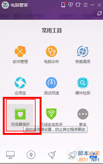 win7怎样设置更改默认浏览器?7