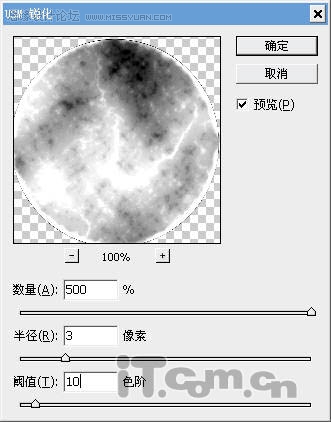 Photoshop制作被熔岩效果的球体教程10