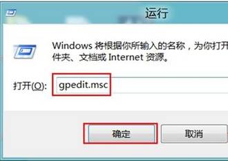 win8上面咋能装备磁盘进入受限制1