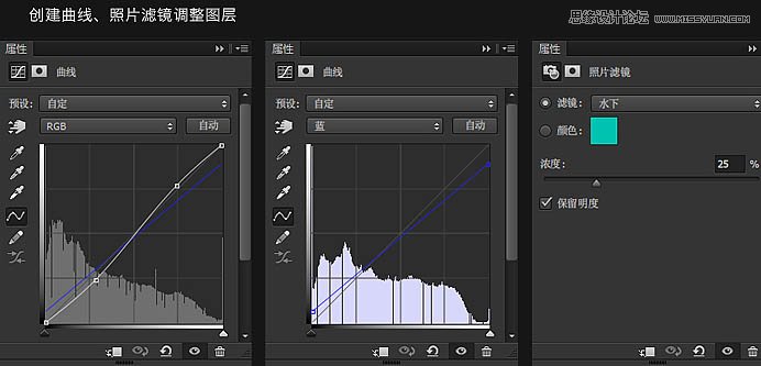 使用Photoshop合成翩翩起舞的绚丽人像图文教程15