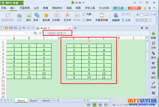 WPS照相机是什么 WPS照相机使用方法2