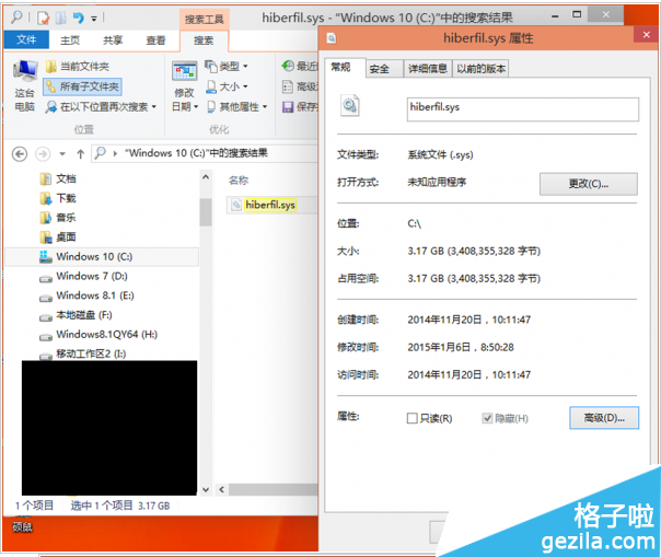 怎么对文件进行二次压缩1