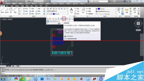 CAD命令之图层隔离与图层漫游命令的使用教程9