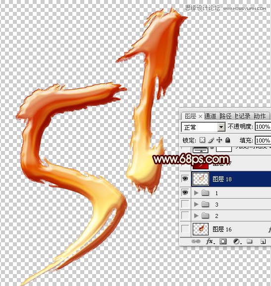 Photoshop制作51黄金立体字教程17