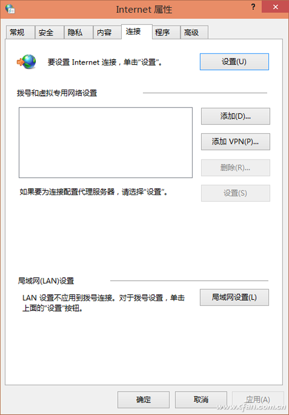 解决Windows 8.1无法自动更新6