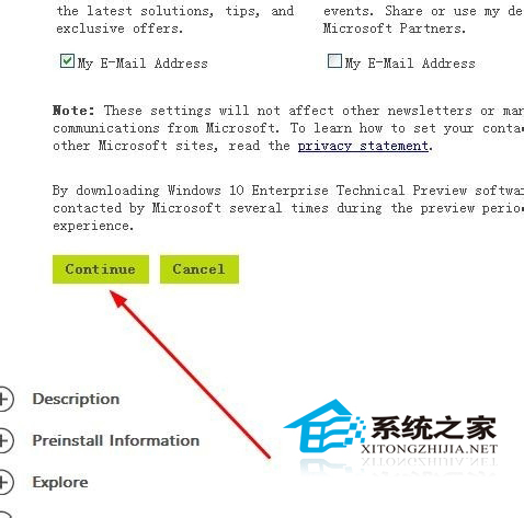 下载安装Win10企业版的方法(全程图解)6