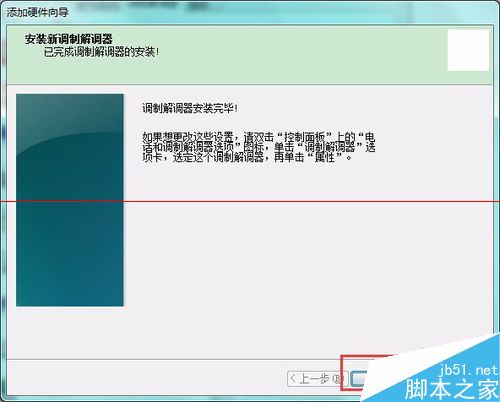 怎么通过电脑蓝牙网络配置连接天宝GNSS？14