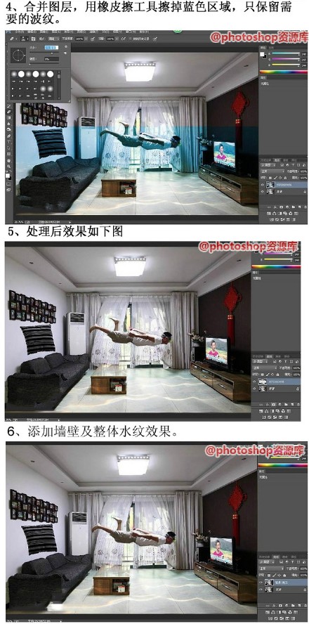 photoshop合成创意的水滴房间特效方法4