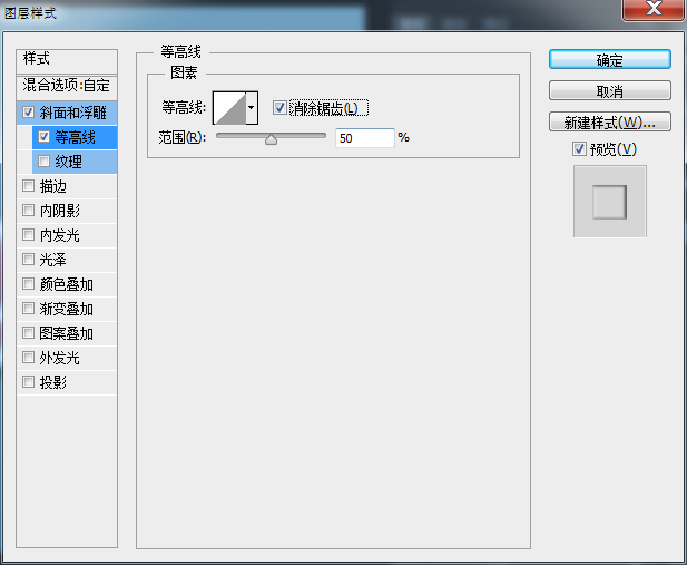 Photoshop制作可爱的立体3D贴纸艺术字教程20