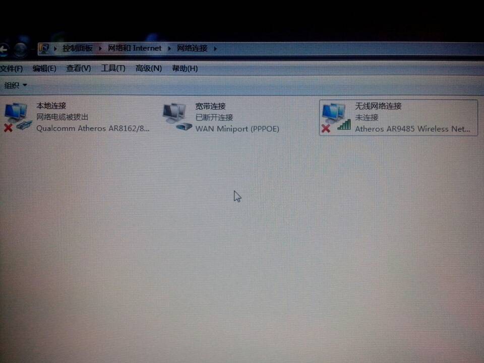 Win7下无线网络显示红叉怎么办?1