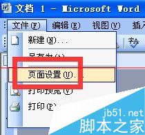 WORD调整表格中根据内容和根据窗口有什么区别？5