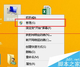 笔记本运行win8系统太卡怎么办？7