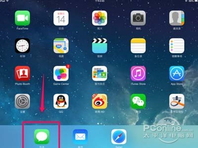 ipad mini怎么发短信？1