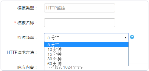 网站监控：百度云观测、360网站监控等体验18