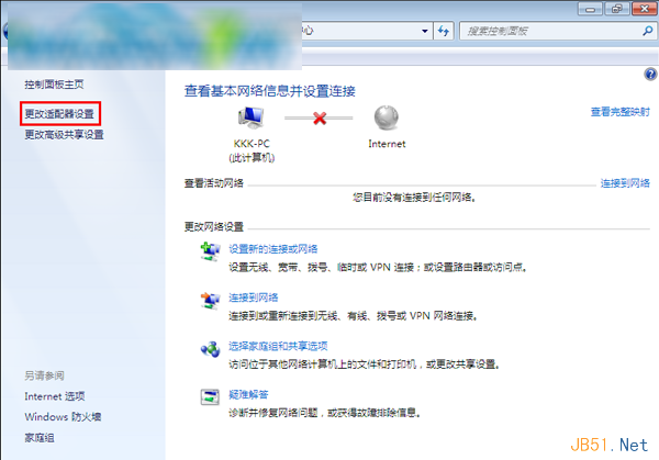 Windows7系统网络被禁用时重新启用的方法4