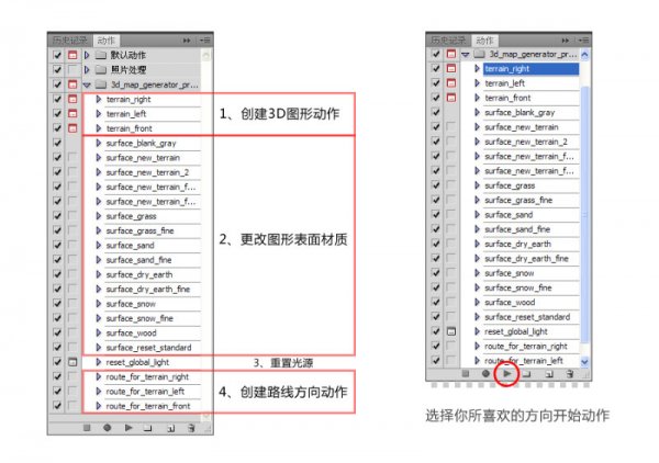 Ps实例教程，PS轻松绘制3D地图3