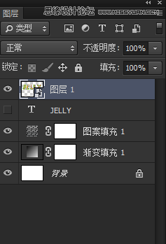 Photoshop设计可爱的糖果艺术字教程42