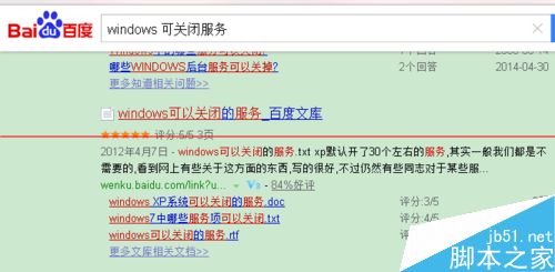 笔记本运行win8系统太卡怎么办？9