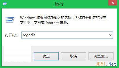 Win7、Win8.1手动增加右键菜单功能技巧2