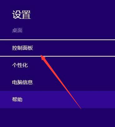 win8上面咋样装备进行内容记录1